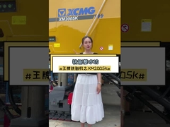 29160kg XM2205 XCMG Ψυχρή Φρένα Μηχανή υψηλής ταχύτητας για 2000mm πλάτος φρένα