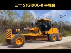 3965 χιλιοστών λεπίδα δεύτερου χεριού Grader Sany STG190C8 υψηλής απόδοσης με 147kW κινητήρα