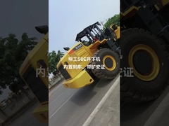 Δεύτερο χέρι LIUGONG ZL50E συμπαγές φορτιστή τροχών 5 τόνων