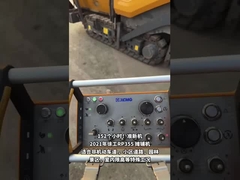 Χρησιμοποιούμενη XCMG RP355 Asphalt Paver Machine 5,8 τόνους χωρητικότητα για κατασκευή